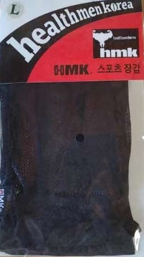 Guantes HMK Sin Dedos